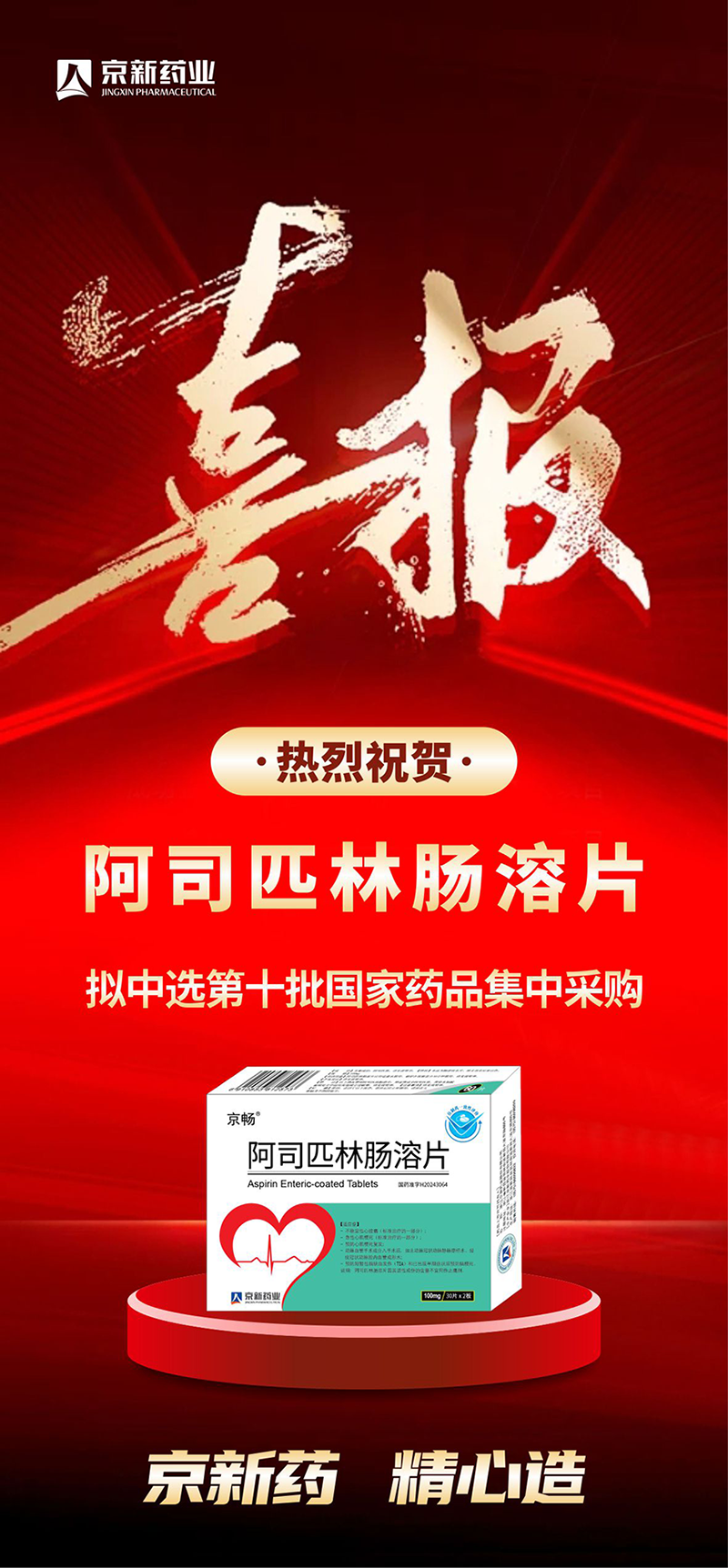 1734312064915144bOvZ.png 海报800.png